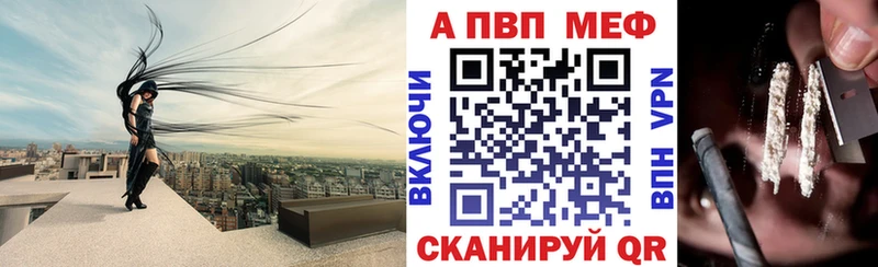 APVP VHQ MEGA ТОР Карачев