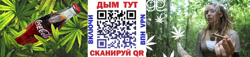 Cannafood марихуана даркнет сайт Карачев