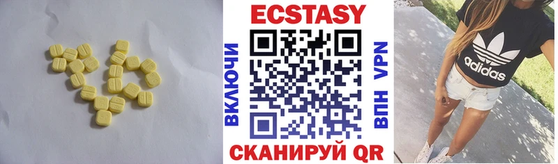 купить наркотики сайты  блэк спрут как зайти  Экстази диски  Карачев 