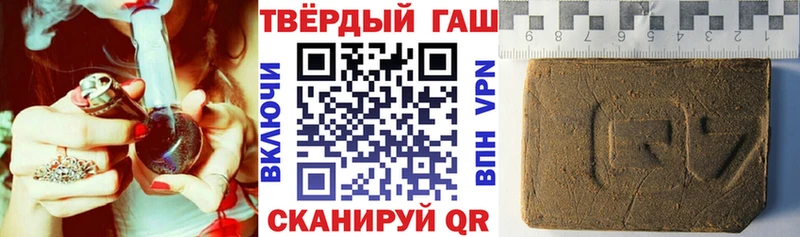 нарко площадка клад  Карачев  ГАШИШ гашик 