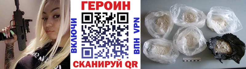 ГЕРОИН афганец  Карачев 