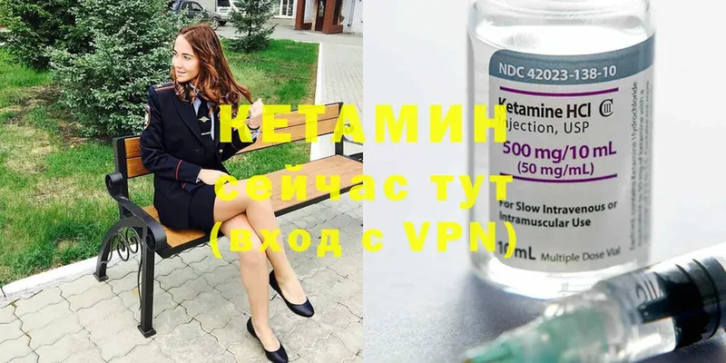 купить  цена  Карачев  Кетамин ketamine 