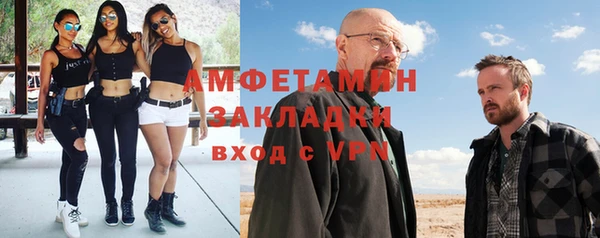 кокс Нефтекумск