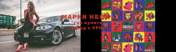 крисы Наволоки