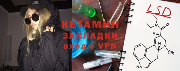 mdma Навашино