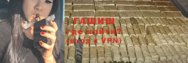 кокаин премиум Балахна