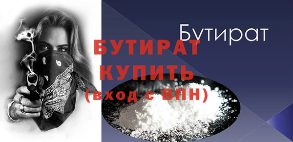 mdma Навашино