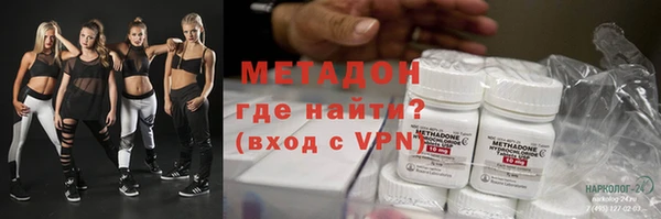 mdma Навашино