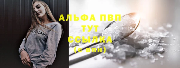 mdma Навашино