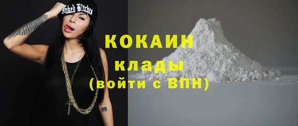 мдма Лагань