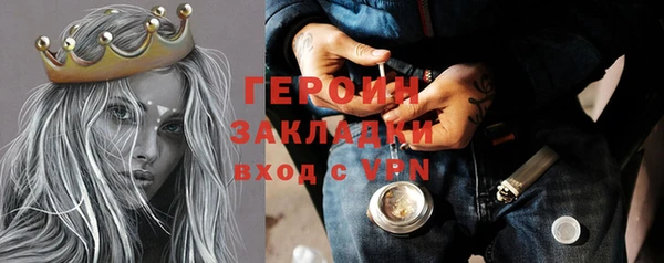 крисы Наволоки