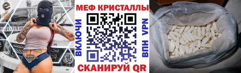 как найти наркотики кракен Меф VHQ Карачев