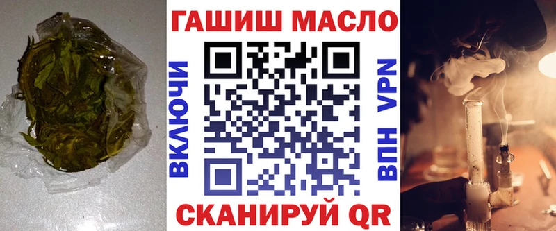 ТГК жижа  цены   Карачев 